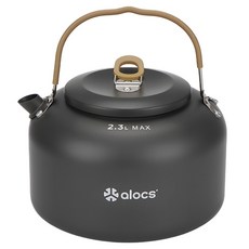 알록스 샹산 플러스 캠핑용 주전자 2.3L CW-K32, 1개, 그레이