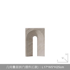 STTPEI 凡何疊層拱內擺件, 幾何疊層拱門擺件C款黃洞石
