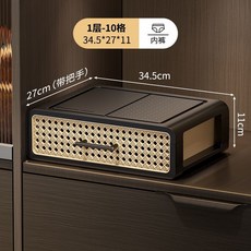 哆哆購 抽屜收納盒 衣物分隔整理盒 襪子內褲收納神器, 1個, 置地中古風-1層裝【內褲收納盒】