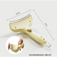 VANLUEE 宠物打薄开结梳 猫咪狗狗去浮毛梳 长短毛护理, 1個, 默认(2453)