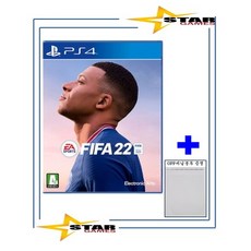 [중고 우체국택배/OPP비닐봉투 증정] 플스4 피파22 / PS4 FIFA22 축구 [국내발매 한글판] 플레이스테이션4 PLAYSTATION4