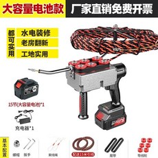 電動穿線機 廠家直銷 大容量電池款 水電裝修 老房翻新 工地實用, 1個, 無刷全銅電機（15節大容量電池）,15米引線裸機無配件