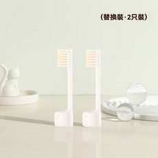 可愛小貓牙刷 旅行牙刷套裝 牙刷牙膏一體 可折疊, 1個, 替換刷頭(兩個裝)