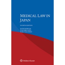 (영문도서) Medical Law in Japan Paperback, Kluwer Law International, English, 9789403541129