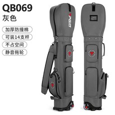 高爾夫球包 大容量14支球桿 靜音拖輪 加厚防撞棉 高爾夫航空包, QB069灰色