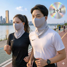 리보 자외선차단 햇빛가리개 쿨 스포츠 골프 마스크 1+1, 1개, 그레이+그레이