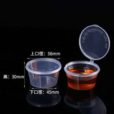 一次性醬料杯 調料杯，PP材質，外賣打包專用，透明分裝收納盒, 1個, 50ml外扣連體 500個箱裝