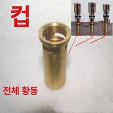 싱크대 절수 페달 밸브 주방 학교 스위치 학교, 1개, 기본 색상