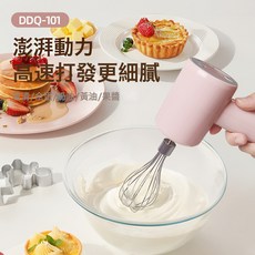 電動打蛋器手持家用烘焙奶油打發攪拌棒工具多功能攪拌器便攜式, 粉色:彩盒
