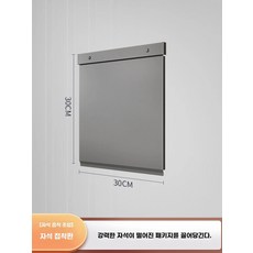 주방 DIY 수납벽 자석 보드 부착형, 1개, AX. 건 그레이 마그네틱 보드 30x30