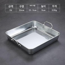 캠핑 라면그릇 손잡이 라면 먹방용 나들이용 접시 깊은, 1개, 25cm 양손잡이 트레이 실버