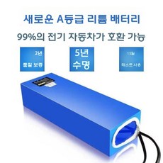 전기오토바이 배터리 자전거 부품 바이크 전원 교체기, 48V 25A, 1개