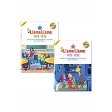 [DVD] 라마라마 1+2집 22종 세트 [10DVD+10CD+영한대본] [LLAMA LLAMA]