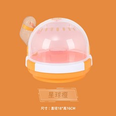 앵무새 아크릴 우주선 이동장 야외 케이지 애완 둥지 가방, UFO앰버오렌지(싱글케이지)