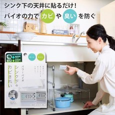 COGIT POWER BIO 流理台用防黴除臭片, 1個