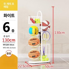 가정용 실내 농구공 선반 축구공 배구공 수납 공 거치대 진열대 보관대, 1개, 6 +2개 수납 바구니 2
