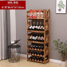 위스키 와인 진열장 장식장 원목 홈바 선반 술 보관 거치대 디스펜서 엔틱, 빈티지A