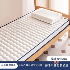 돌침대토퍼 돌침대매트리스 두꺼운 퀸토퍼 돌침대용토퍼 바닥이불 흙침대 차박, 80x190cm, 입체변형-웨이브 화이트 6cm, 1cm