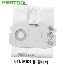 산업용 집진기 청소기 호환 부직포 먼지 필터백 봉투 5매 교체 부품 거름망