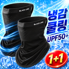 블랙링크 자외선차단 마스크 냉감 스포츠 골프 쿨마스크, 1개, 시그니처 BLACK+BLACK