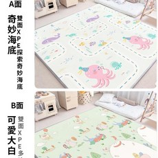 加厚家用爬行墊 泡沫地墊, XPE捲筒] 奇妙+大白,180*150*2公分