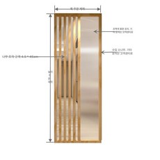 우드 타공판 파티션 현관 거실 공간분리 칸막이, 스타일 칠 단가