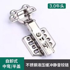 304不鏽鋼液壓阻尼緩衝鉸鏈 2.0厚 13臂 固定式 櫃門合頁, 1個, 30只裝 13臂2.0厚不鏽鋼-304,自卸-直臂全蓋 彩袋裝配螺絲