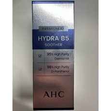 AHC 瞬效B5微導玻尿酸保濕精華液 10ml, 1個, 30ml 效期2029/02 可集點