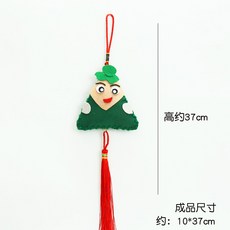 嗨購 端午節香包 迷你粽子造型表情包香囊 驅蚊香包 吊飾, 智者圖案