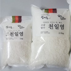 고급탈수천일염 1kg 3단계 선별 간수제거 이물질제거, 1개