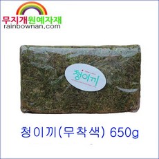 청이끼 무착색 650g 식재용 포장용 장식용, 1개