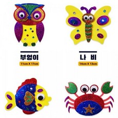 (DD) 블링 냉장고자석 DIY, 부엉이