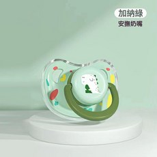 DIU 嬰兒安撫奶嘴超軟硅膠安睡型仿母乳防掉鏈新生兒寶寶安慰奶嘴帶蓋, 1個, 如圖, 加納綠【單奶嘴】自帶防塵罩/收納盒