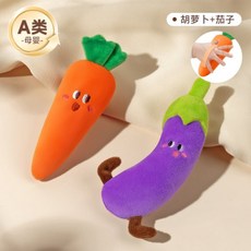 수면안정 토닥이 토이｜당근 핸들+손목밴드 수면 보조, 1개, 당근 가지