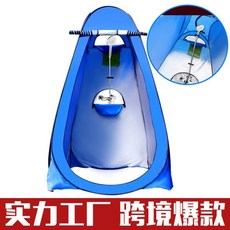 戶外行動淋浴帳 簡易折疊更衣帳 簡易廁所帳篷 加厚保暖單層, 1個