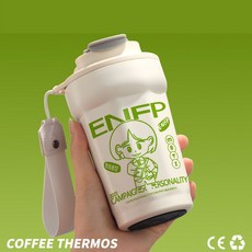 MBTI 텀블러 ENTP INFP ISFP 보온 보냉 스테인리스 커피컵 감성 선물용 데일리, 새로운 커피 머그잔