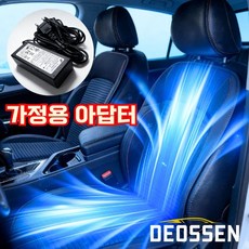 더쎈 new 16팬 차량용 통풍시트 12V 24V 쿨링시트 자동차 쿨시트 커버 여름 차량, 1개, +가정용아답터