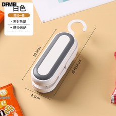 DFMEI 迷你封口機，家用食品保鮮密封夾, 如圖, 白色封口夾