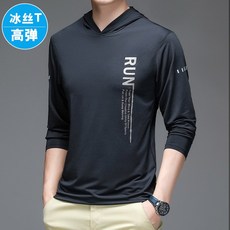 吸濕排汗男長袖運動上衣 涼感透氣排汗衣 冰絲運動衫