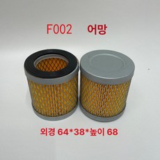 진공펌프 에어필터 F006 0532000004 푸쉬, 1개, F002 물고기 비늘 메쉬