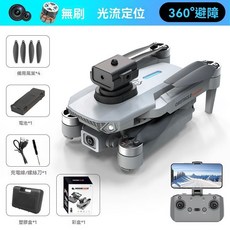 無人機 水彈發射 高清航拍 智慧避障 遙控飛機 玩具男孩 四軸飛行器, 1個, 銀月灰【標準版】,電池*1【送停機坪】