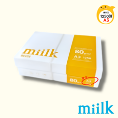 한국제지 밀크 베이지 복사용지, A3, 1250개 A3, 1250개