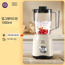 루미에뜨 가정용 착즙기 대용량 주스기 블렌더 조리용 분쇄 겸용 원액 일체형 기계, 1_1L 4개의 블레이드, 단일 모델