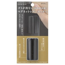 日本 MIDORI 磁吸式開信刀, 1個, 黑色