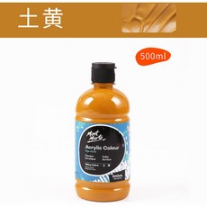 Mont Marte 蒙馬特 壓克力顏料500ml 無毒廣告顏料 DIY油畫顏料 流體畫, 14土黃