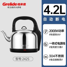 포트 5L 스텐 보온 주전자 500S 분유 (5L) 대용량 가정용, A. 베이스가 없는 42L 대용량 올인원