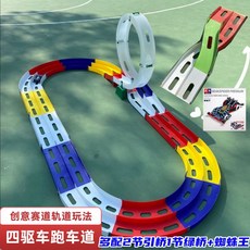 미니카 트랙 자동차 경주용 A 시합 미니카트랙 모델 미니카레이싱, C