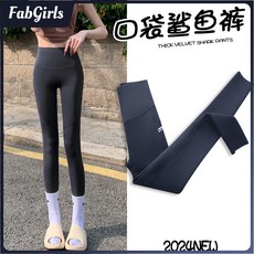 臺灣發貨 錦綸鯊魚褲春夏薄款外穿芭比褲前襠無縫加口袋戶外運動瑜伽打底褲