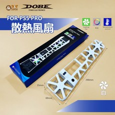 有Sense KJH DOBE iPEGA 良值 PS5 Slim VR 散熱風扇充電底座收納手把搖桿, 1個, DOBE｜PS5 PRO溫控散熱風扇ー白, 白, P-5 PRO