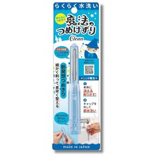 제조사 공식 마법의 손톱깎이 Clean 블루 손톱깎이도 안심 마츠모토 금형 손톱깎이 손톱 파일 안전 요양 노인